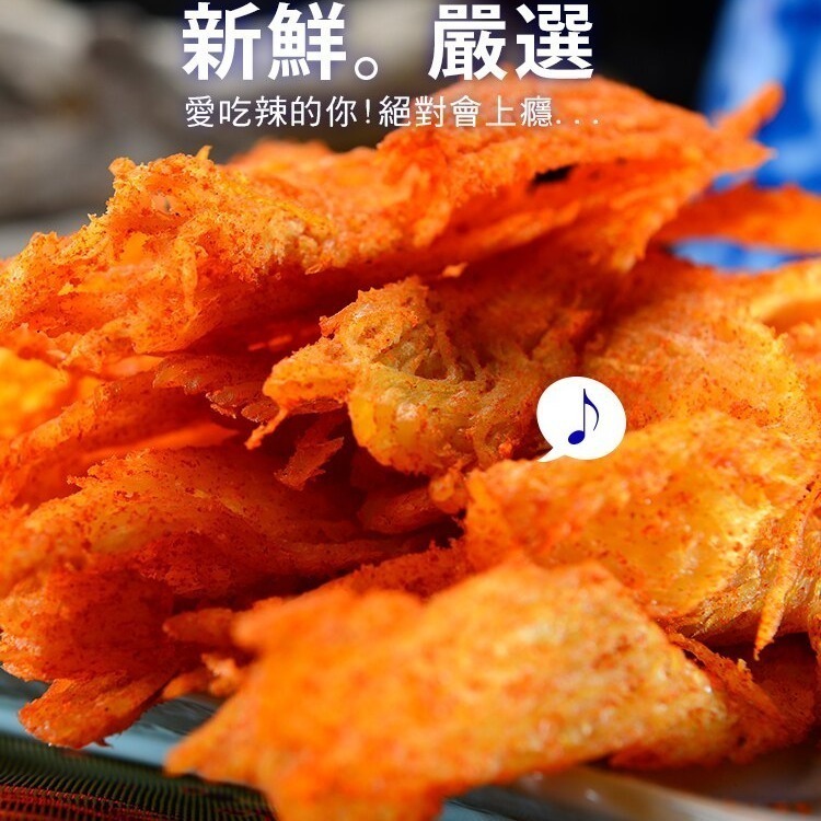 【快車肉乾】C7麻辣魷魚片-超值分享包-細節圖4