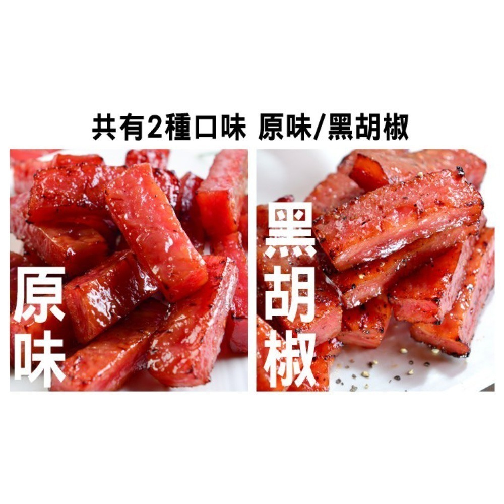 【快車肉乾】招牌特厚蜜汁豬肉乾 - 三種口味-隨手輕巧包-細節圖6