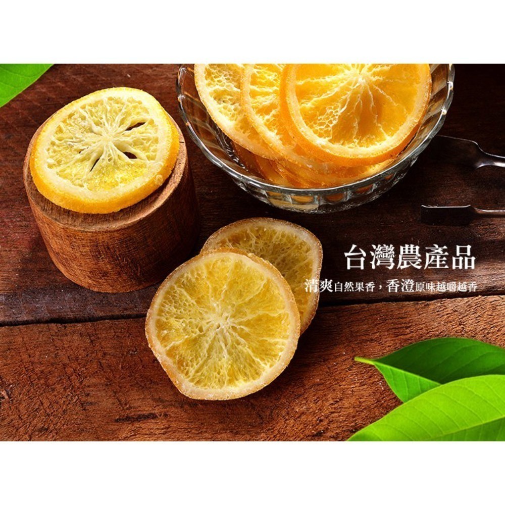 【快車肉乾】H23香蜜柳橙原片-三種口味 - 隨手輕巧包-細節圖4