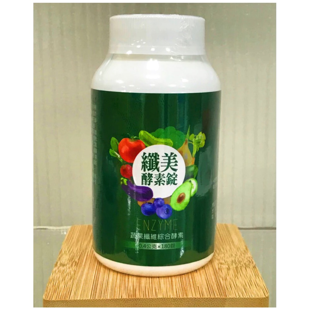 纖美酵素錠-規格圖4
