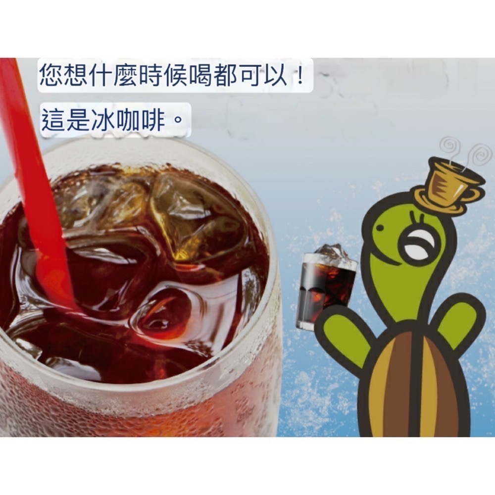 ★晴空嵐嚴選★【夏日限定．現貨】名古屋加藤珈琲店．冰金鯱冰咖啡·一包可泡ㄧ杯．日本原裝進口-細節圖2
