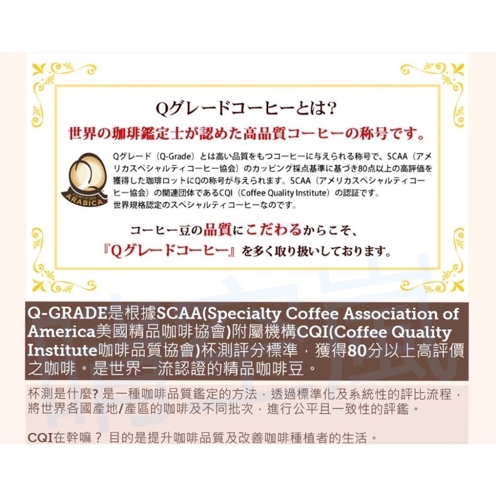 ★晴空嵐嚴選★【夏日限定．現貨】名古屋加藤珈琲店．冰金鯱冰咖啡·一包可泡ㄧ杯．日本原裝進口-細節圖6