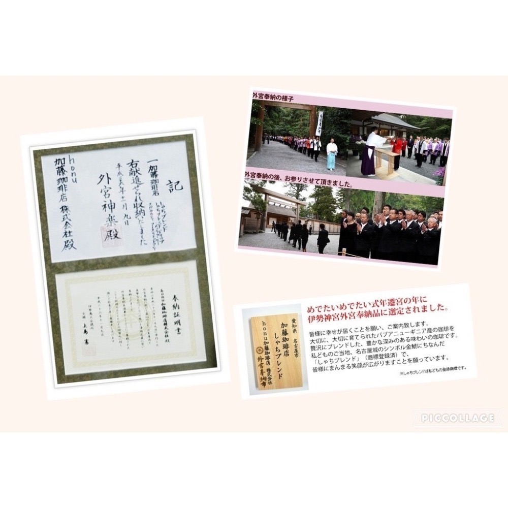 ★晴空嵐嚴選★【夏日限定．現貨】名古屋加藤珈琲店．冰金鯱冰咖啡·一包可泡ㄧ杯．日本原裝進口-細節圖8