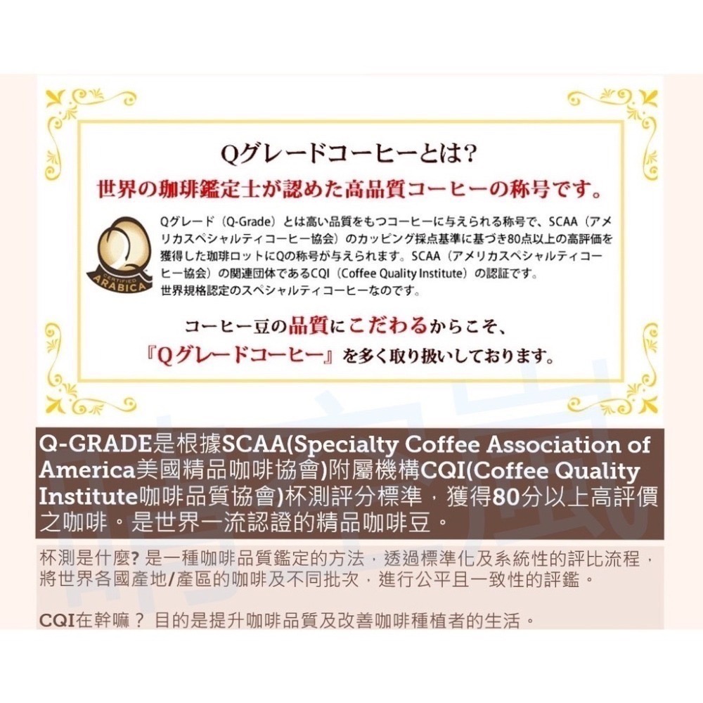 ★晴空嵐嚴選★【夏日限定．現貨】名古屋加藤珈琲店．冰金鯱冰咖啡·一包可泡ㄧ杯．日本原裝進口-細節圖6