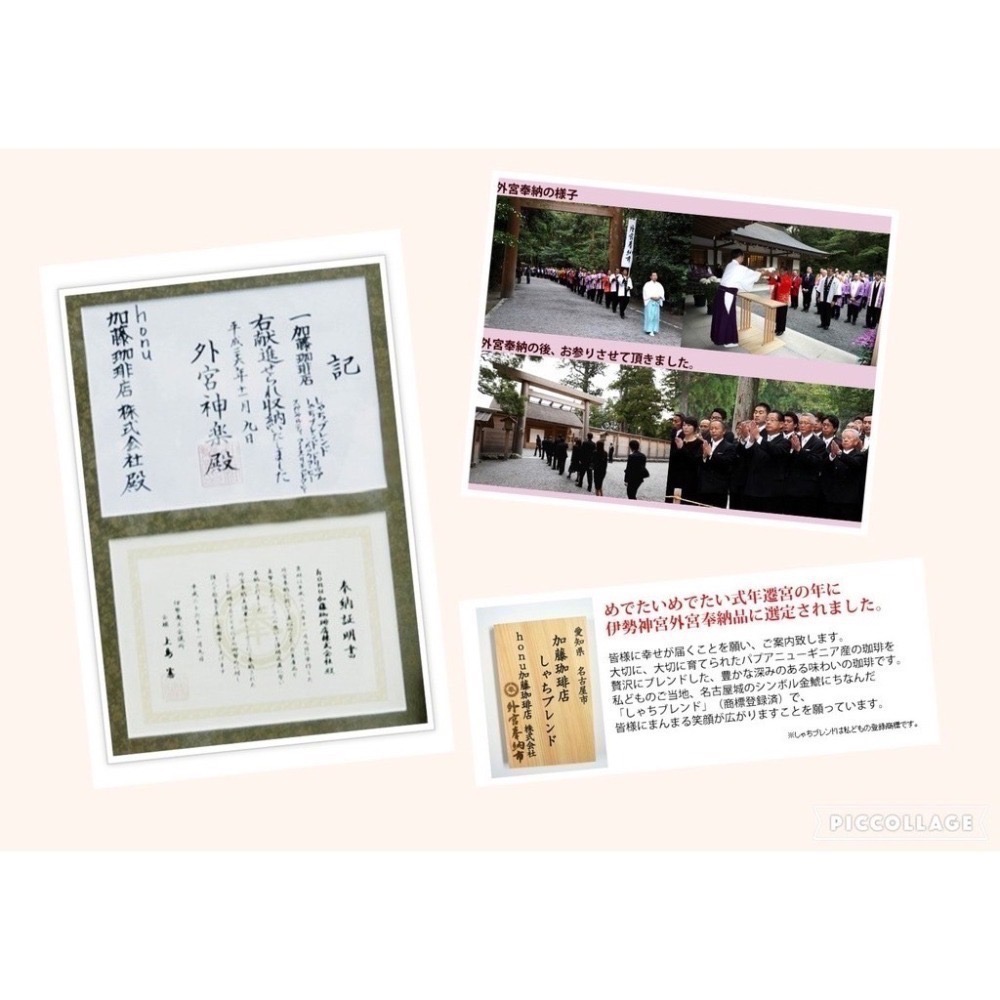 ★晴空嵐嚴選★【夏日限定．現貨】名古屋加藤珈琲店．冰金鯱冰咖啡·一包可泡ㄧ杯．日本原裝進口-細節圖8