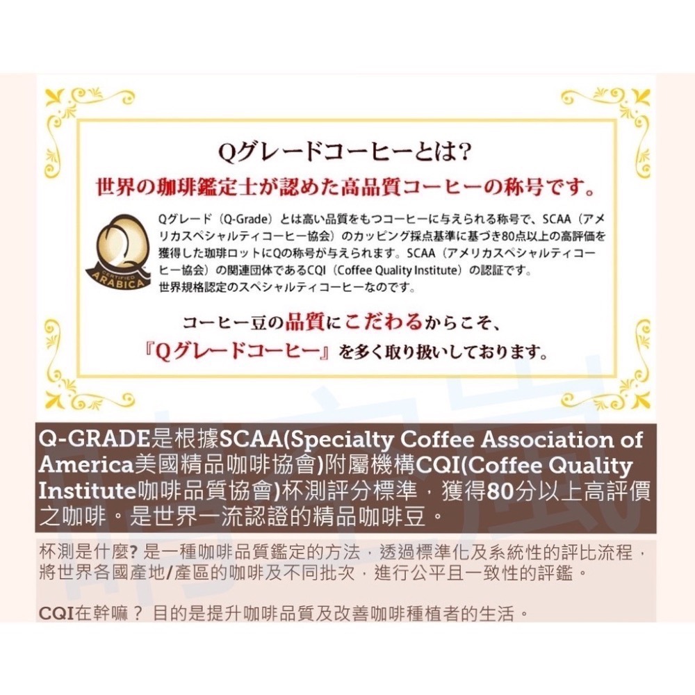 ★晴空嵐嚴選★【現貨優惠】名古屋加藤珈琲店．(08/11/2025新貨到)咖啡濾掛包．耳掛包．日本原裝進口-細節圖7