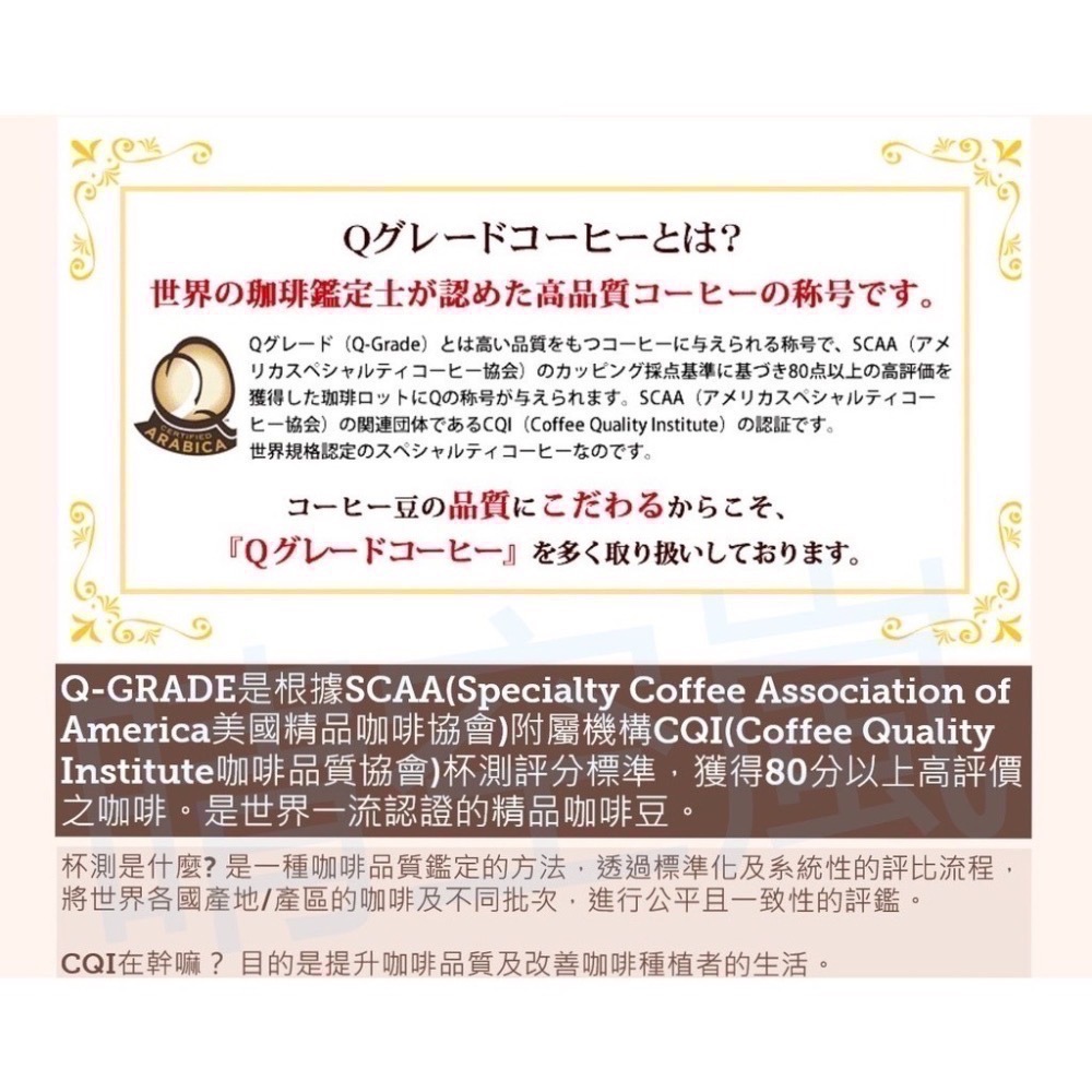 ★晴空嵐嚴選★【現貨優惠】名古屋加藤珈琲店．(08/11/2025新貨到)咖啡濾掛包．耳掛包．日本原裝進口-細節圖7