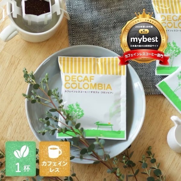 ★晴空嵐★【現貨優惠】日本低咖啡因咖啡濾掛包．大阪辻本珈琲店．日本原裝進口．孕婦．好眠-細節圖9