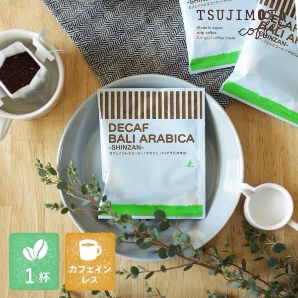 ★晴空嵐★【現貨優惠】日本低咖啡因咖啡濾掛包．大阪辻本珈琲店．日本原裝進口．孕婦．好眠-細節圖10