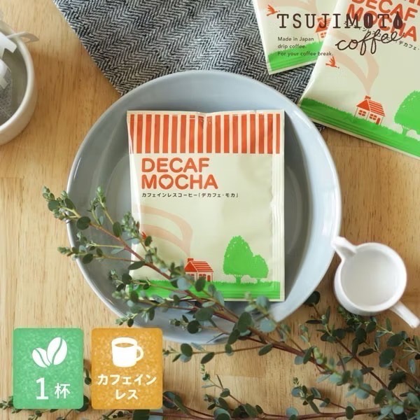 ★晴空嵐★【現貨優惠】日本低咖啡因咖啡濾掛包．大阪辻本珈琲店．日本原裝進口．孕婦．好眠-細節圖11