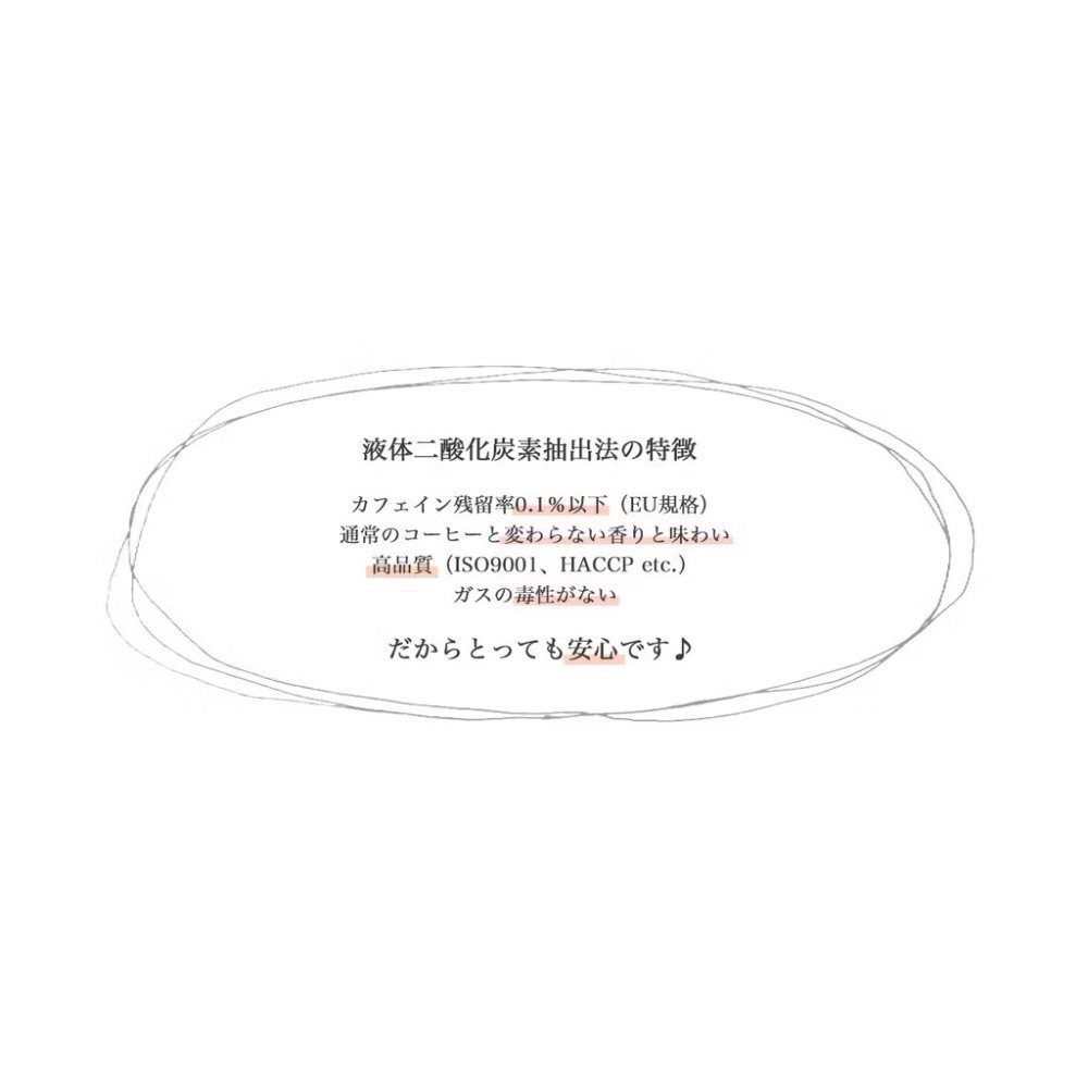 ★晴空嵐★【現貨優惠】日本低咖啡因咖啡濾掛包．大阪辻本珈琲店．日本原裝進口咖啡因敏感．好眠-細節圖8