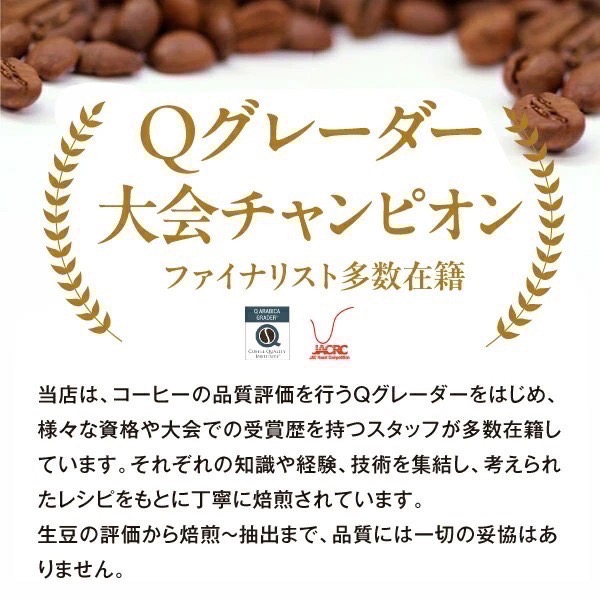 ★晴空嵐★【現貨優惠】日本低咖啡因咖啡Drip Coffee Factory濾掛包．好眠．長輩·孕婦．日本原裝-細節圖8