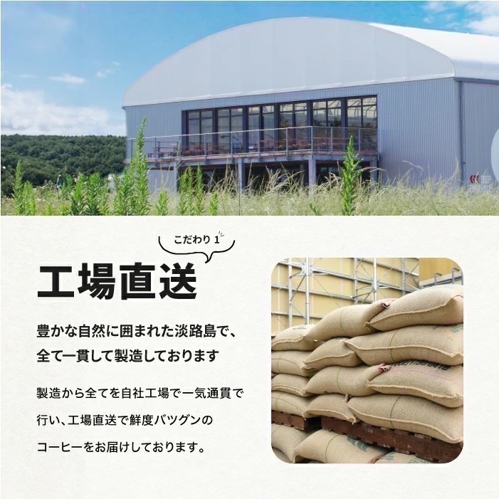 ★晴空嵐★【現貨優惠】日本低咖啡因咖啡Drip Coffee Factory濾掛包．好眠．長輩·孕婦．日本原裝-細節圖9