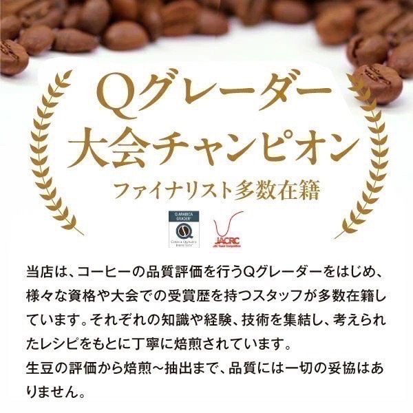 ★晴空嵐★【現貨優惠】日本低咖啡因咖啡Drip Coffee Factory濾掛包．好眠．長輩．咖啡因敏感．日本原裝-細節圖8