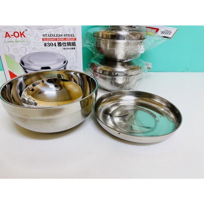 AOK 304不銹鋼隔熱碗 不銹鋼碗附蓋 加蓋隔熱碗 兒童碗 兒童餐碗-細節圖3