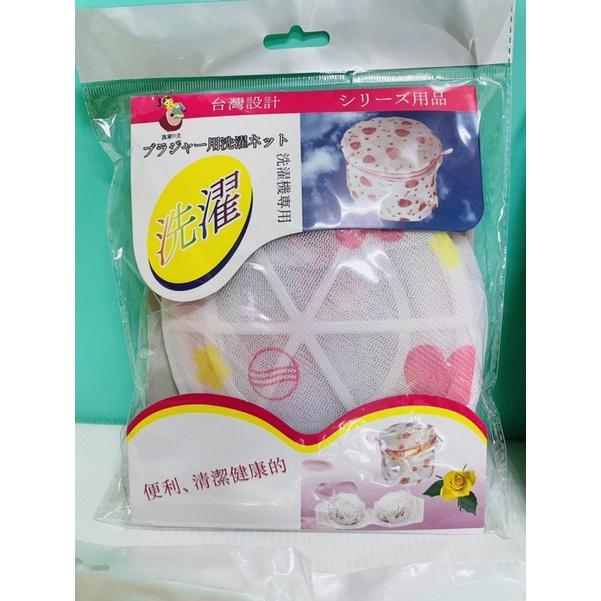 內衣褲洗衣袋 洗衣袋 內衣洗衣袋 一入-細節圖2