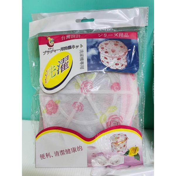內衣褲洗衣袋 洗衣袋 內衣洗衣袋 一入-細節圖4