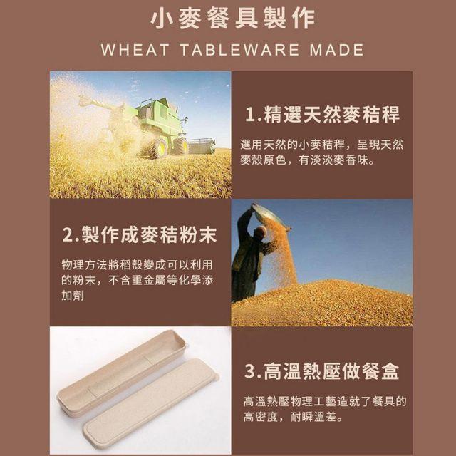 餐具盒 筷盒 小麥餐具盒 外出餐具盒 小麥筷盒 文具盒 筆盒♠❰元氣go物站❱♠-細節圖6