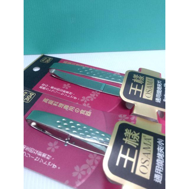 王樣304不銹鋼燒烤夾 不銹鋼燒烤夾 料理夾 不銹鋼烤肉夾 烤肉夾 食品夾 食物夾～🌹 ♠❰元氣go物站❱♠-細節圖2