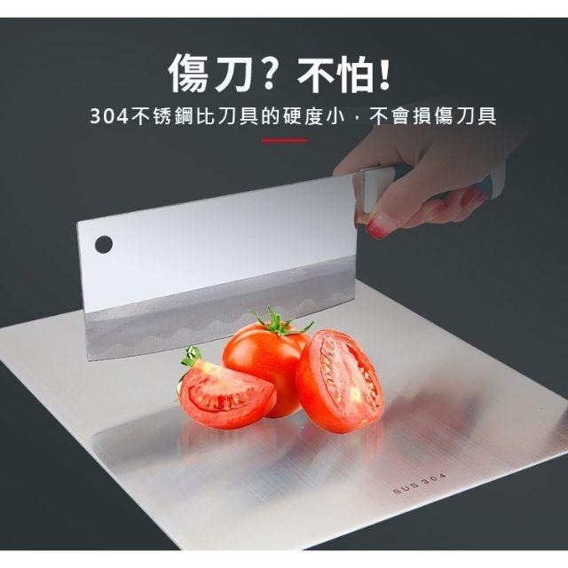砧板 304不鏽鋼砧板 316不鏽鋼砧板 不鏽鋼砧板 台灣製造 抗菌砧板 切菜砧板～🌹 ♠❰元氣go物站❱♠-細節圖2