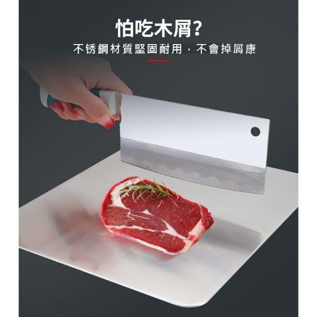 砧板 304不鏽鋼砧板 316不鏽鋼砧板 不鏽鋼砧板 台灣製造 抗菌砧板 切菜砧板～🌹 ♠❰元氣go物站❱♠-細節圖4