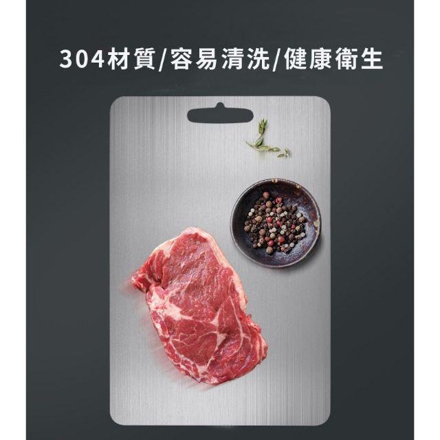 砧板 304不鏽鋼砧板 316不鏽鋼砧板 不鏽鋼砧板 台灣製造 抗菌砧板 切菜砧板～🌹 ♠❰元氣go物站❱♠-細節圖6