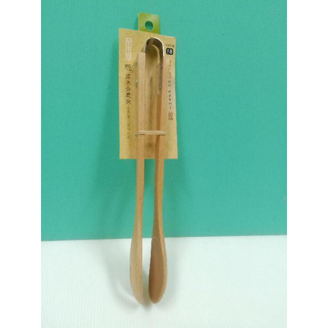 原木分菜夾 原木料理夾 食物夾 食品夾 料理夾 木夾～🌹 ♠❰元氣go物站❱♠-細節圖4