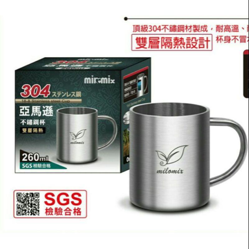304不銹鋼隔熱杯 隔熱露營杯 美樂美事亞馬遜不銹鋼杯 隔熱杯～🌹 ♠❰元氣go物站❱♠-細節圖7