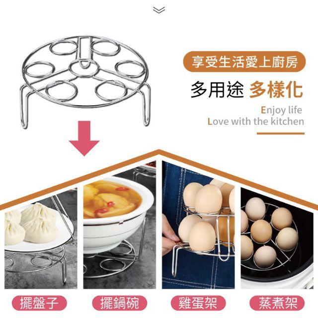 蒸蛋架 不銹鋼蒸架 不銹鋼蒸蛋架 不銹鋼隔熱架 蒸架～🌹 ♠❰元氣go物站❱♠-細節圖4