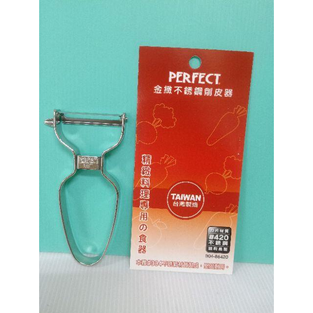 金緻不銹鋼削皮器 不銹鋼削皮刀 不銹鋼刨刀 果皮刀 削皮刀 削皮器～🌹 ♠❰元氣go物站❱♠-細節圖2