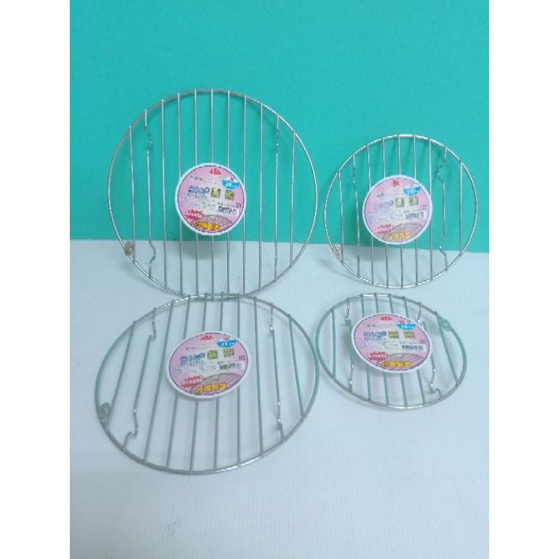 316不鏽鋼電鍋蒸架～🌹 ♠❰元氣go物站❱♠-細節圖2