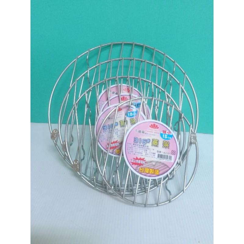 316不鏽鋼電鍋蒸架～🌹 ♠❰元氣go物站❱♠-細節圖3