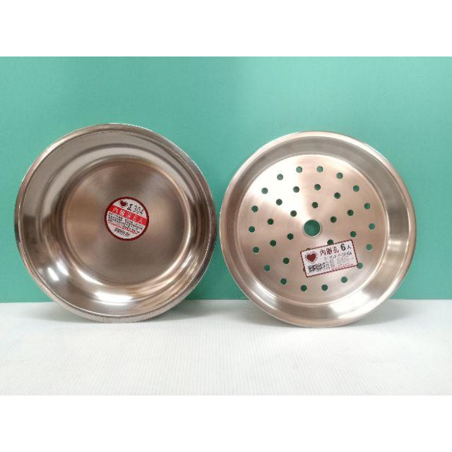 304不銹鋼蒸架 電鍋蒸架 蒸盤 內鍋蒸盤 不銹鋼蒸盤 不銹鋼蒸架♠❰元氣go物站❱♠-細節圖2