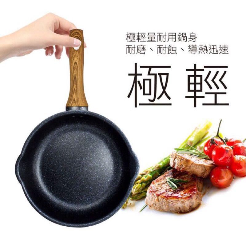 森活平底鍋 炒鍋 炒菜鍋 大理石七層不沾平煎鍋 平底鍋 20cm 24cm 28cm 30cm-細節圖2
