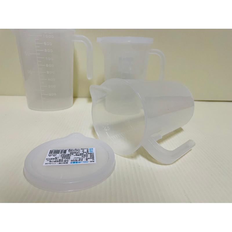 量杯 計算 計量杯 烘培用量杯附蓋-細節圖4