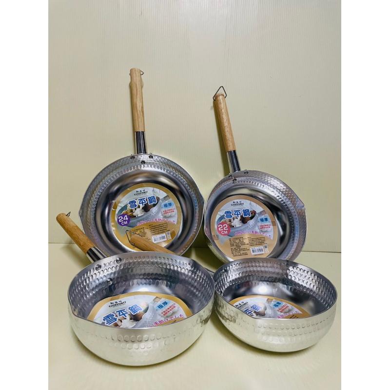 鋁製雪平鍋 營業用雪平鍋 雪平湯鍋 快速泡麵湯鍋 單柄湯鍋-細節圖2