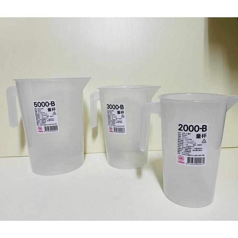 量杯 計量杯 水杯 烘培用量杯-細節圖2