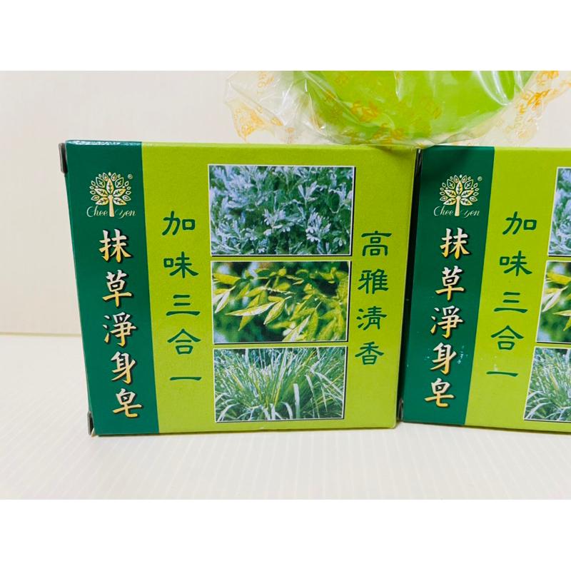 肥皂 香皂 淨身皂 抹草皂 產地台灣-細節圖3