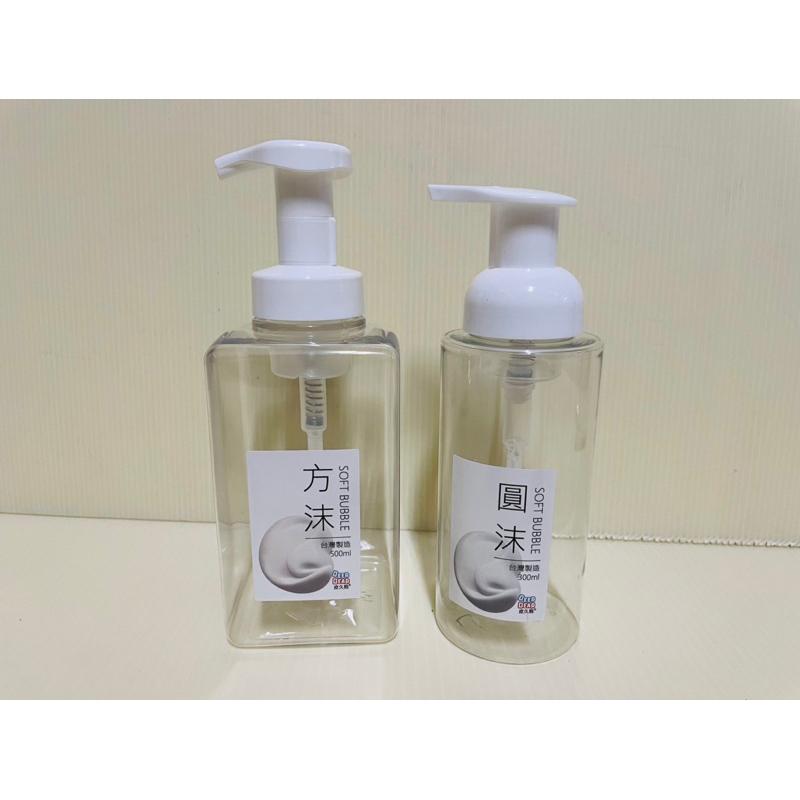 幕斯空瓶 空瓶 洗水乳空瓶 慕斯瓶 台灣製 一入-細節圖8