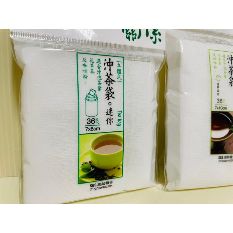 沖茶袋 茶葉袋 泡茶袋 中藥袋-細節圖2
