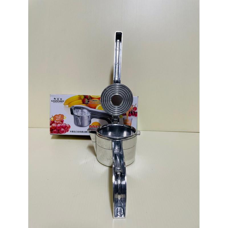 御膳坊壓汁機 鋁製拋光壓汁機 榨汁機 壓汁機-細節圖6