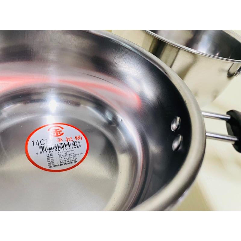 不銹鋼單柄湯鍋 不銹鋼湯鍋 不銹鋼泡麵湯鍋 不銹鋼迷你湯鍋-細節圖8