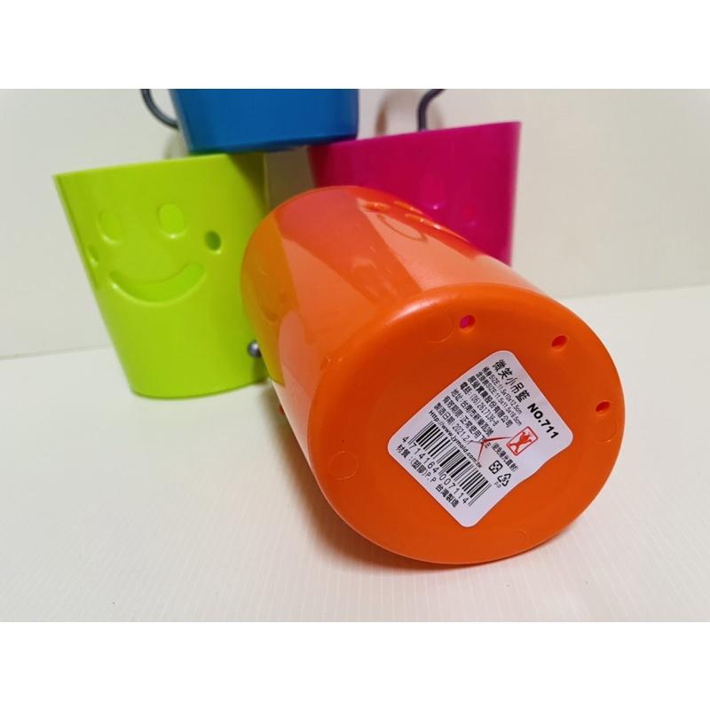 微笑吊籃 物品籃 用品收納籃 吊籃 置物籃-細節圖5