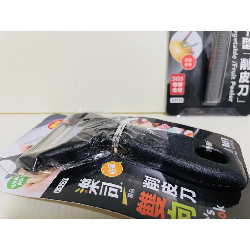 不銹鋼水果削皮器 蔬果去皮器 刨皮器 刨刀 水果刨刀 果皮去除 一入-細節圖2