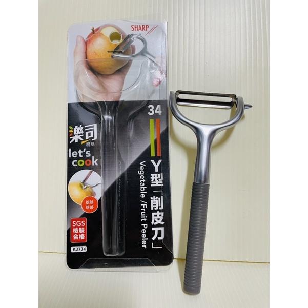 不銹鋼水果削皮器 蔬果去皮器 刨皮器 刨刀 水果刨刀 果皮去除 一入-細節圖5