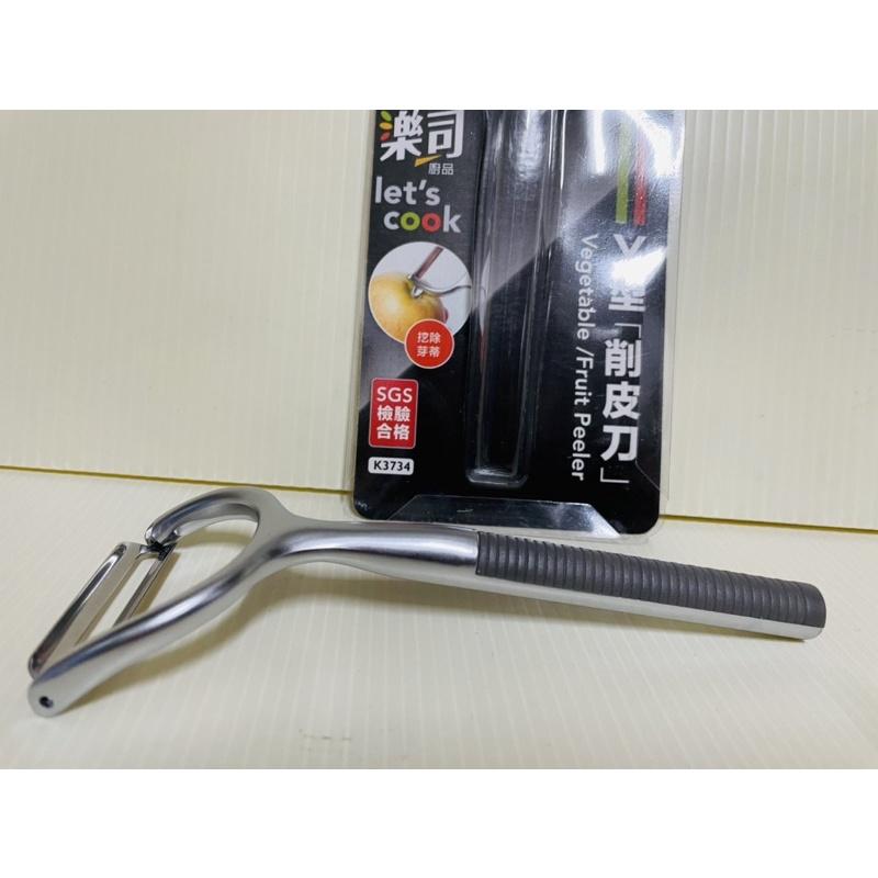 不銹鋼水果削皮器 蔬果去皮器 刨皮器 刨刀 水果刨刀 果皮去除 一入-細節圖6