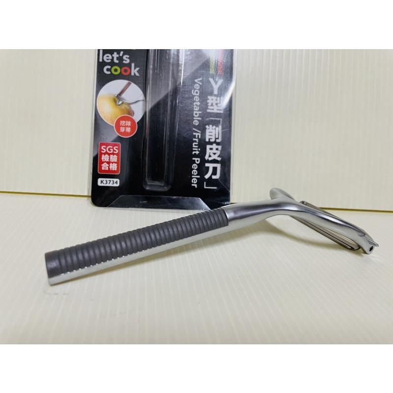 不銹鋼水果削皮器 蔬果去皮器 刨皮器 刨刀 水果刨刀 果皮去除 一入-細節圖8