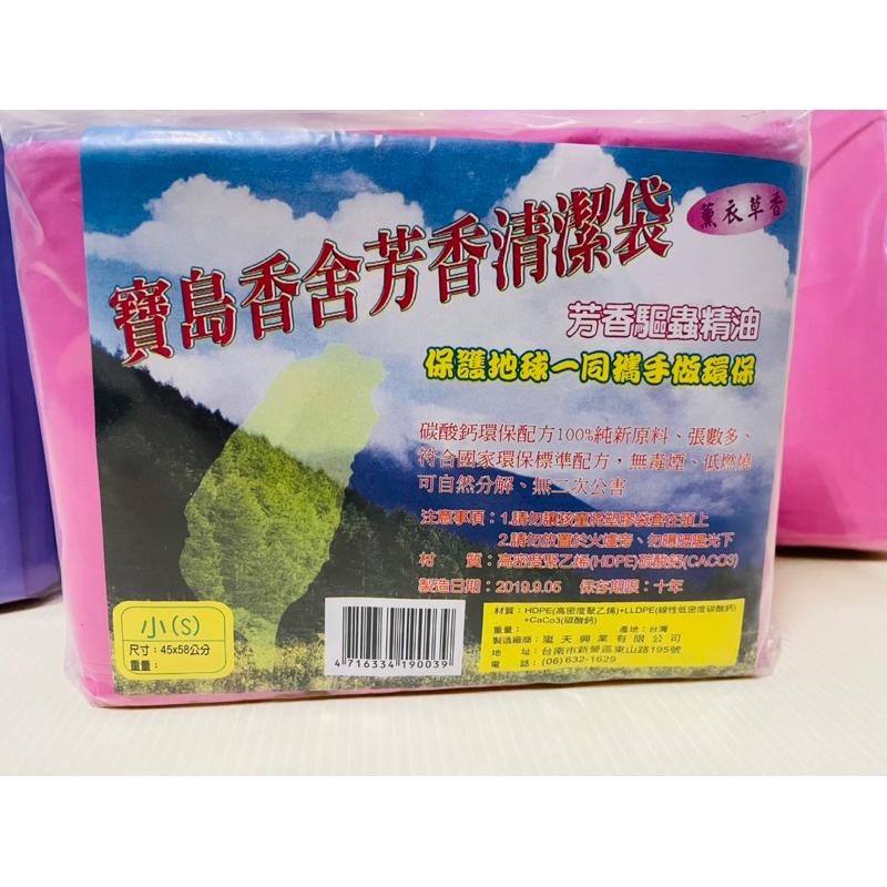 芳香垃圾袋 垃圾袋 精油垃圾袋-細節圖3