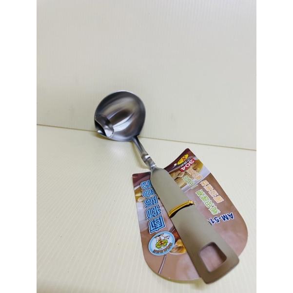 304不銹鋼隔油杓 油杓 油水隔離 不銹鋼湯杓 萬用湯杓-細節圖3