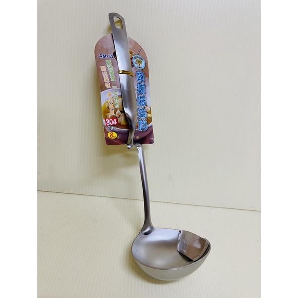 304不銹鋼隔油杓 油杓 油水隔離 不銹鋼湯杓 萬用湯杓-細節圖4